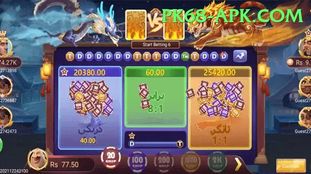 CK999game Casino Mega v3.5.3 Screenshot 1