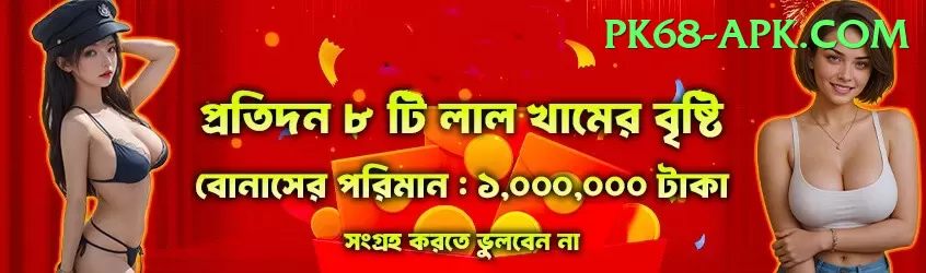 golo789 - Real Money Ultimate Screenshot 1