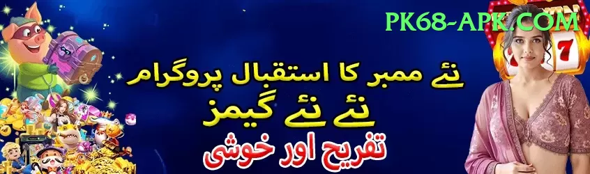 mansoor ali khan pataudi PK Plus Screenshot 1