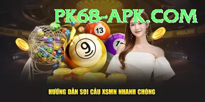 mega millions jackpot lottery numbers Super - Win Real PKR Screenshot 2 - 4