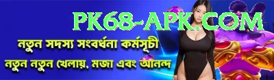 pakbet88 Jackpot Champion v1.1.8 Screenshot 3 - 5