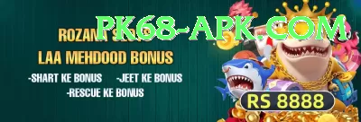 PKR Casino Premium - Daily Bonus Screenshot 2 - 4