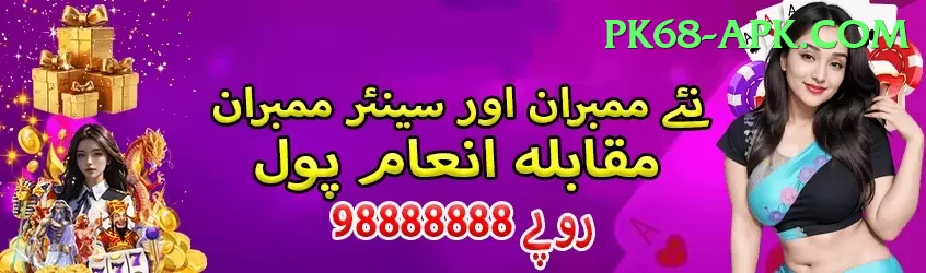 PKR99 Cash Royal Screenshot 1